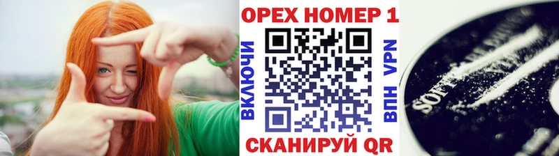 Какие есть наркотики Северодвинск Кокаин Галлюциногенные грибы Бошки Шишки Меф СК