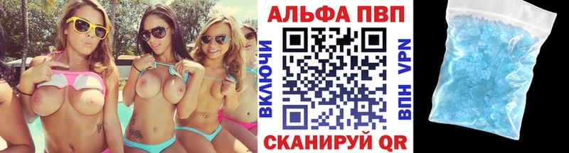 Alfa_PVP СК  Северодвинск 