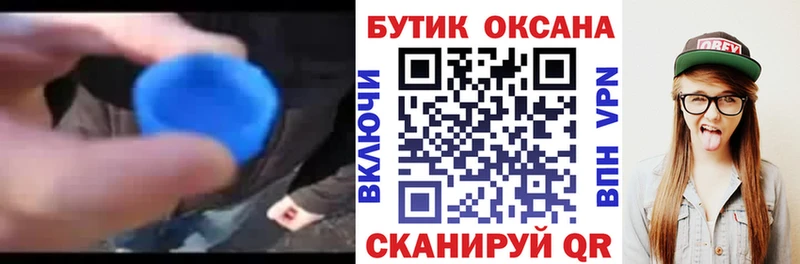 БУТИРАТ бутандиол Северодвинск
