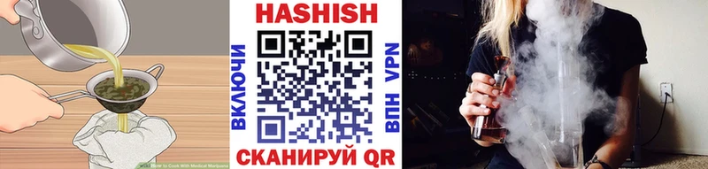 Печенье с ТГК марихуана Северодвинск