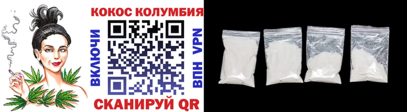 даркнет сайт  Северодвинск  Кокаин 97% 