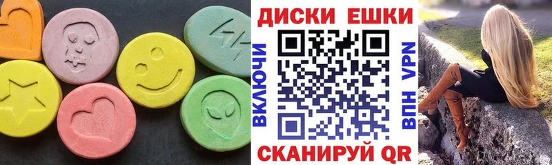 магазин наркотиков Северодвинск hydra как войти Экстази XTC