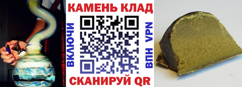 как найти закладки Северодвинск omg вход ГАШИШ hashish