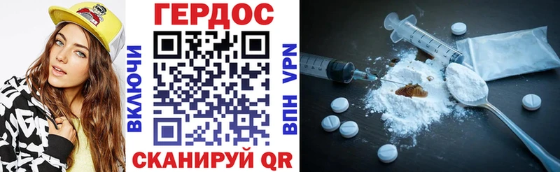 Героин гречка  цена наркотик  Северодвинск 