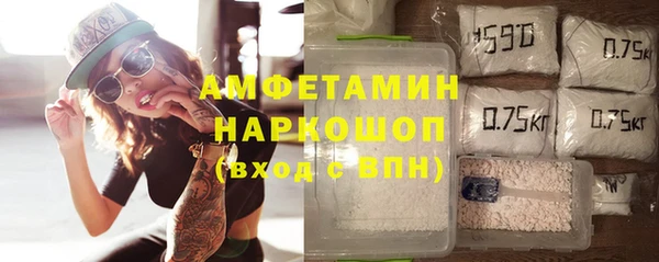 MESCALINE Абаза
