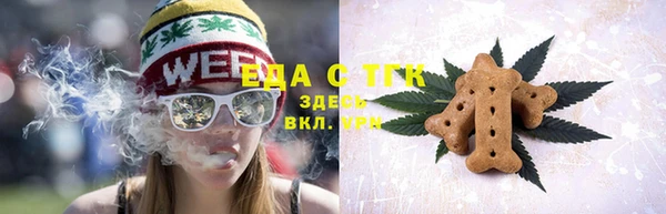 шишки Абдулино