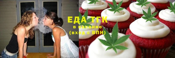 каннабис Абинск