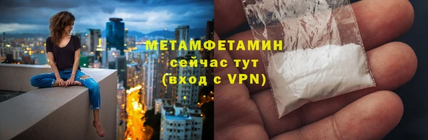 MESCALINE Абаза