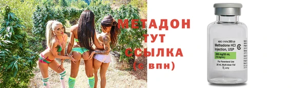 шишки Абдулино