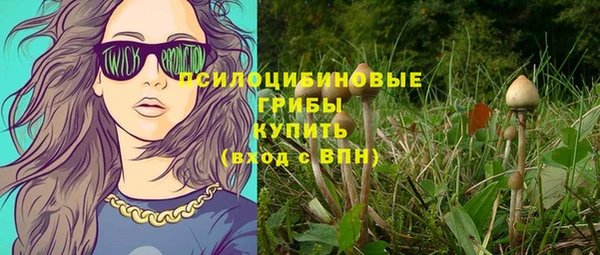 каннабис Абинск
