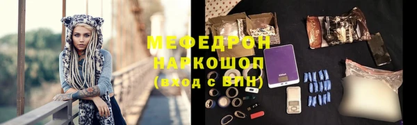 MESCALINE Абаза