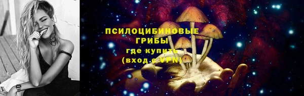 MESCALINE Абаза