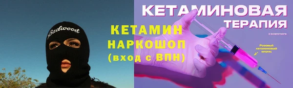 MESCALINE Абаза