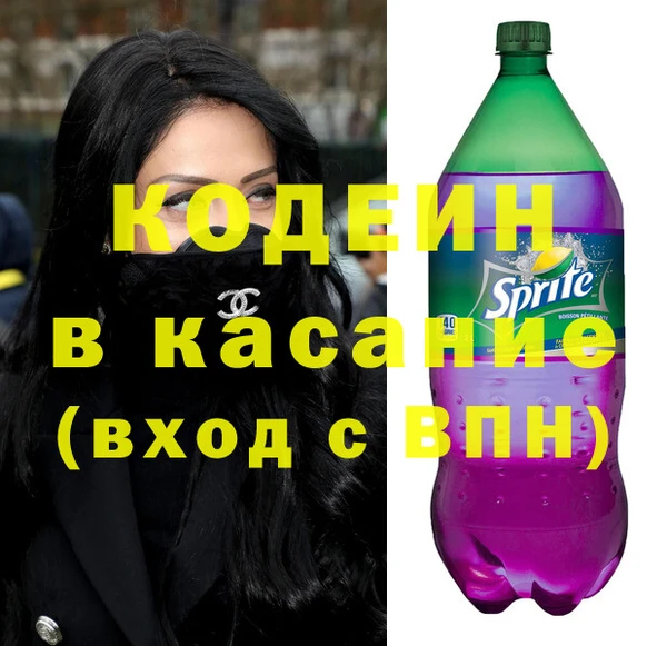 MESCALINE Абаза