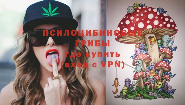 MESCALINE Абаза