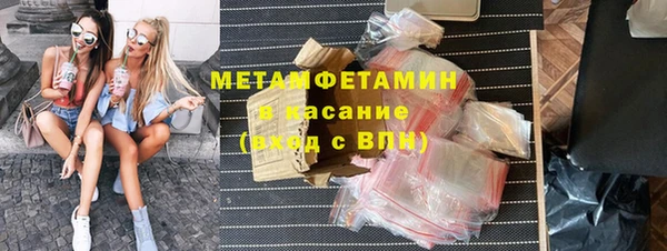 MESCALINE Абаза