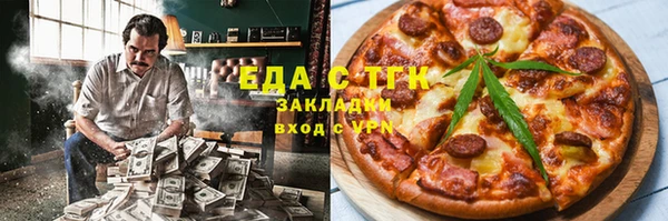 каннабис Абинск