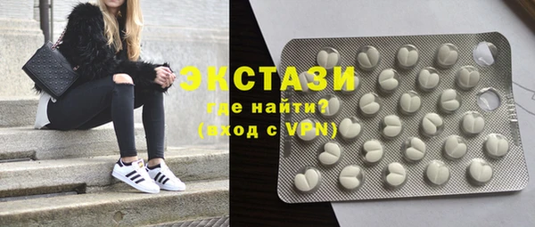 шишки Абдулино