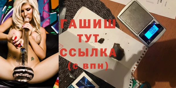MESCALINE Абаза