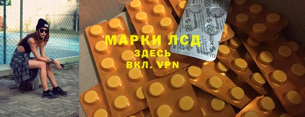 шишки Абдулино