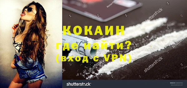 шишки Абдулино
