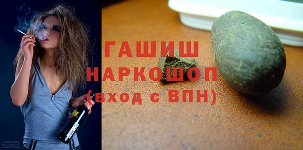MESCALINE Абаза