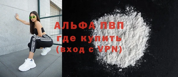 MESCALINE Абаза
