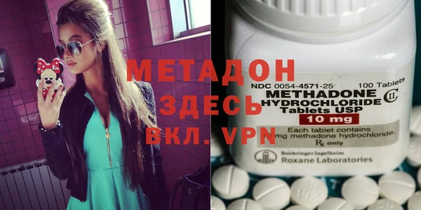 MESCALINE Абаза