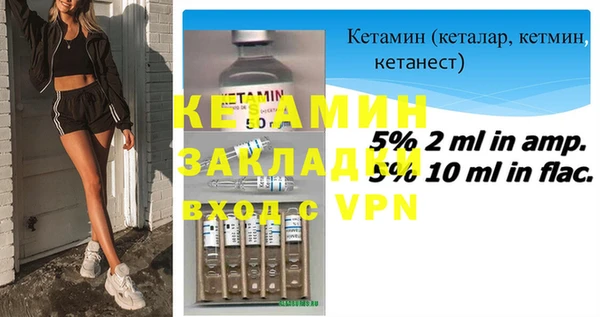 MESCALINE Абаза