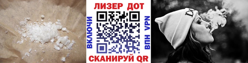 LSD-25 экстази кислота Северодвинск