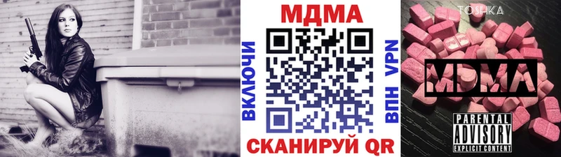 MDMA crystal Северодвинск