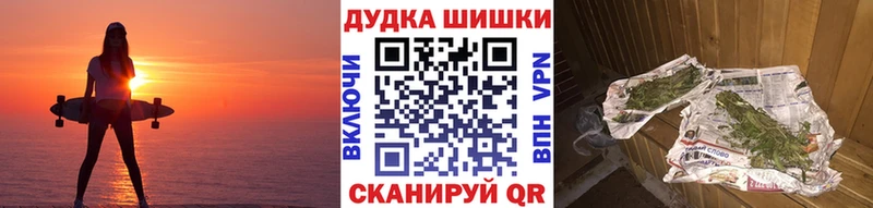 сколько стоит  Северодвинск  Конопля индика 